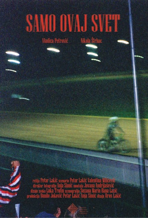 Just this world (2023) poster