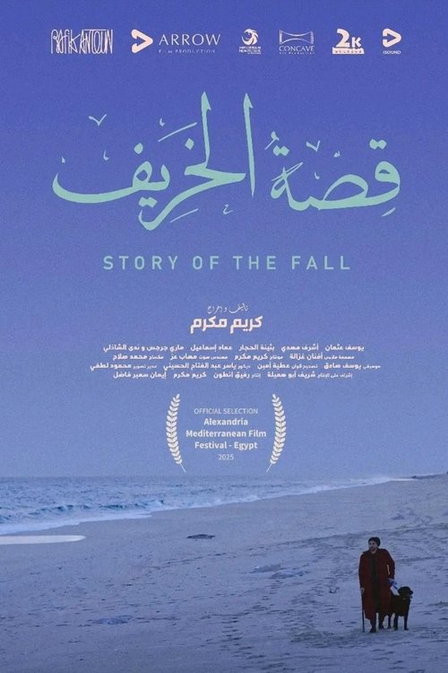 Story of the Fall (2025) poster