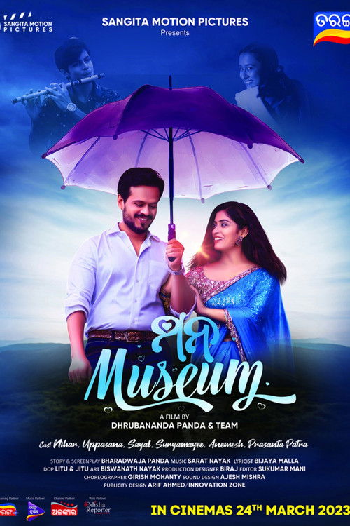 Mana Museum (2023) poster