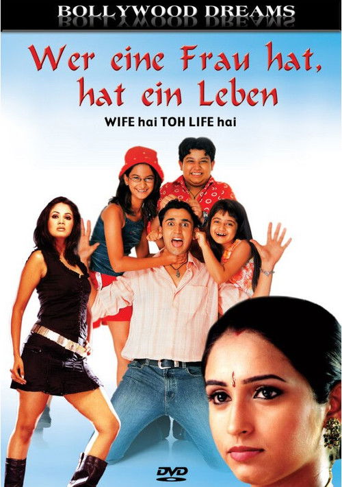 Wife Hai Toh Life Hai (2005) poster