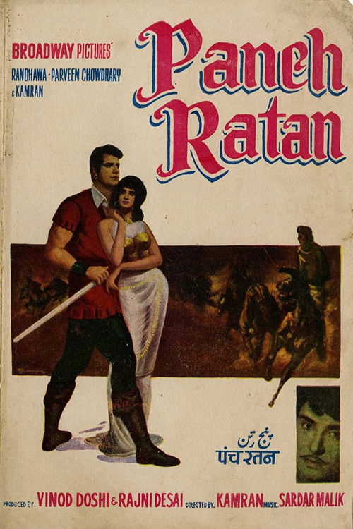 Panch Ratan (1965) poster