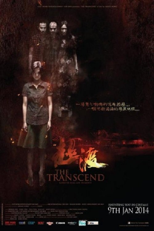 The Transcend (2014) poster