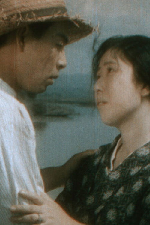 The Thousand-Stitch Belt (1937) poster