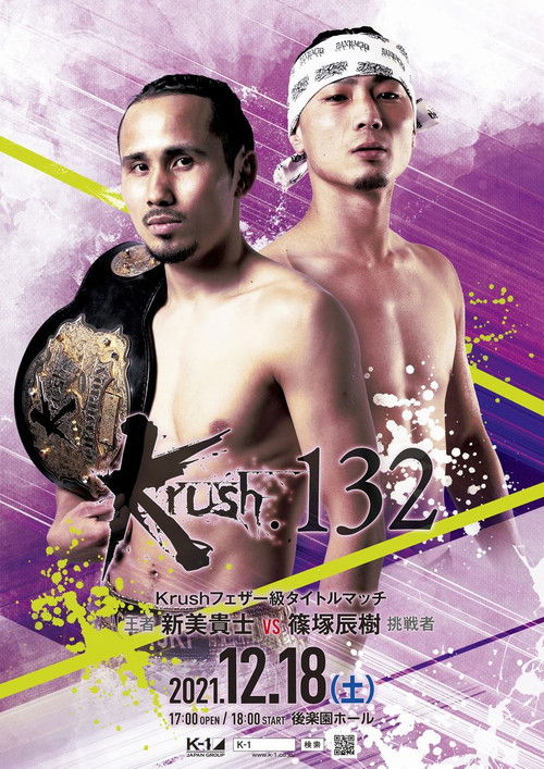 Krush 132 (2021) poster