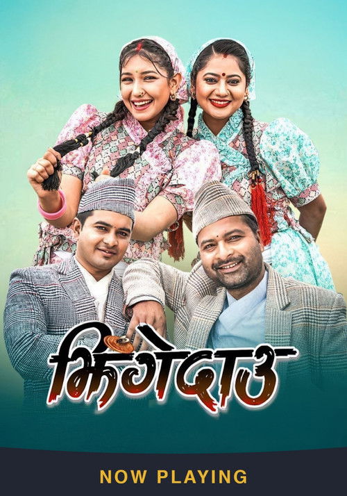 Jhingedaau (2022) poster