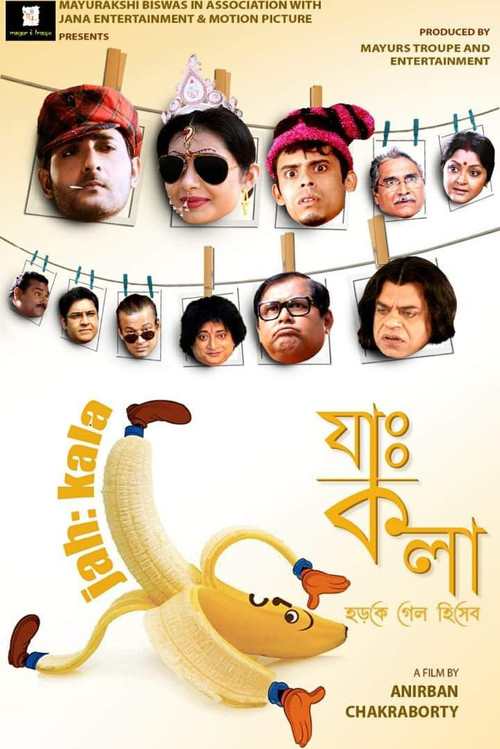 Jah Kala Horke Gelo Hiseb (2019) poster