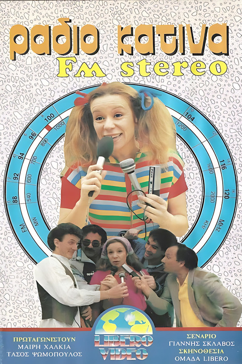 Ράδιο Κατίνα FM Stereo (1988) poster