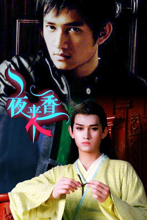 Different Pains (2013) poster