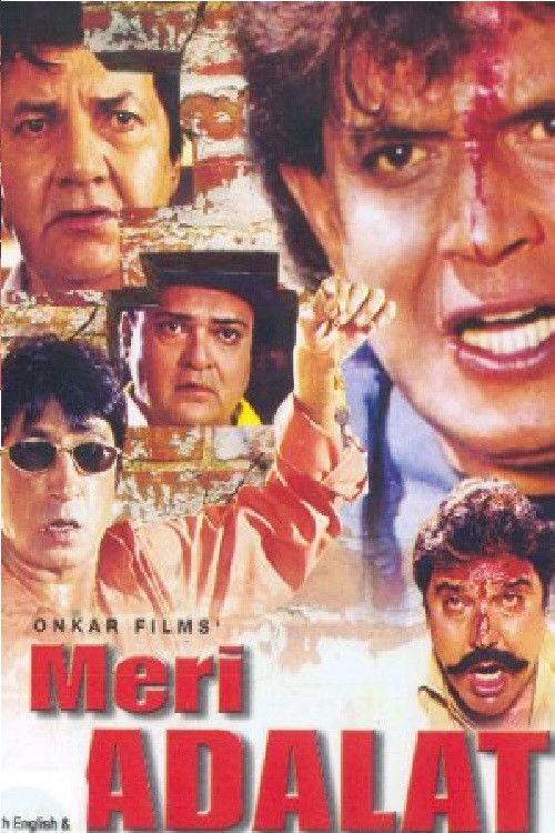 Faili Meçhul Cinayet / Meri Adalat (2001) poster
