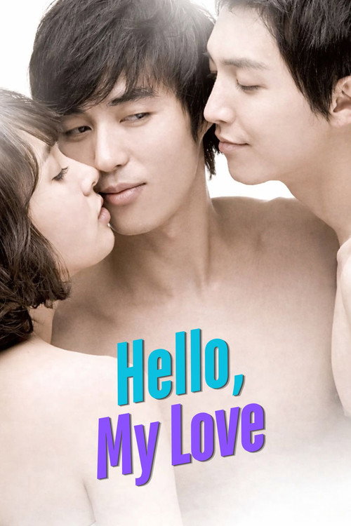 헬로우 마이 러브 (2009) poster