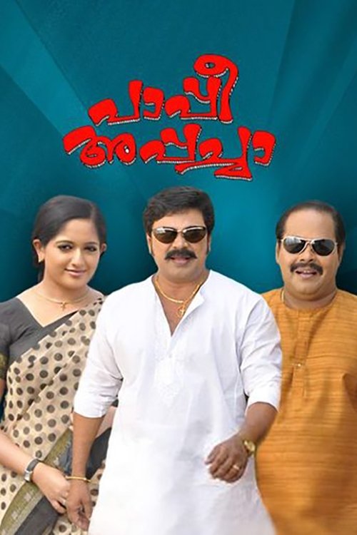 Paappi Appachaa (2010) poster