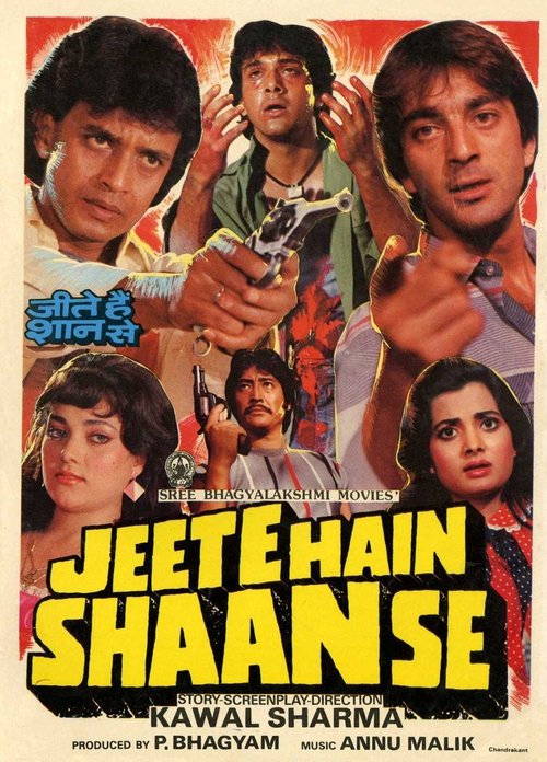 Üç Arkadaş  / Jeete Hain Shaan Se (1988) poster