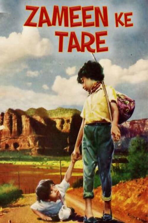 Zameen Ke Tare (1960) poster