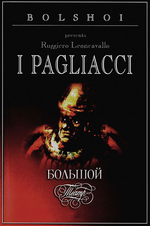 I Pagliacci (1985) poster