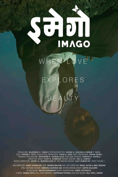 Imago (2018) poster