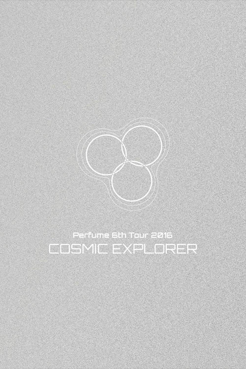 Perfume 6th Tour 2016 'COSMIC EXPLORER' Dome Edition (2017) poster
