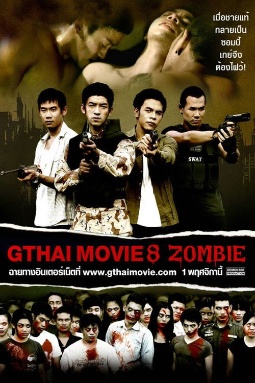 GThai Movie 8: Zombie (2013) poster