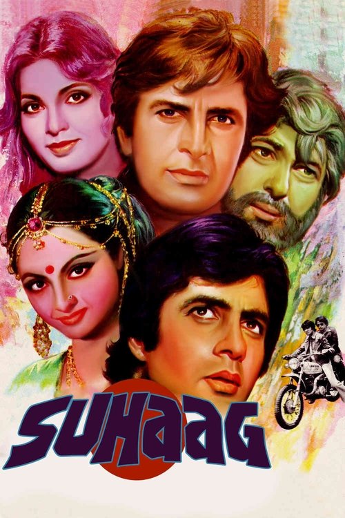 Aile Mutluluğu / Suhaag (1979) poster