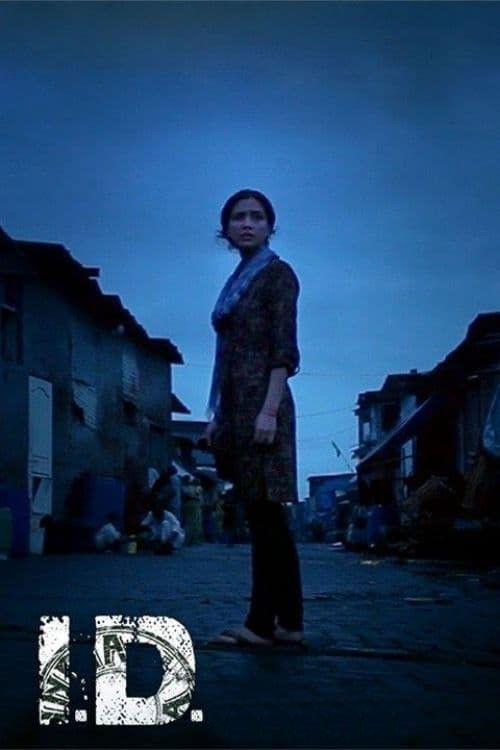 I.D. (2012) poster