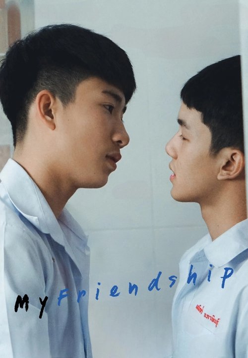 My Friendship (2020) poster