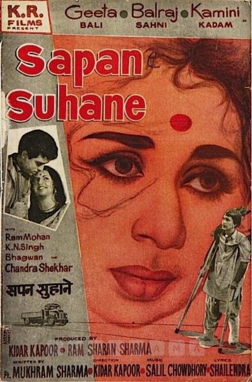 Sapne Suhane (1961) poster