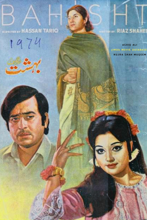 Bahisht (1974) poster