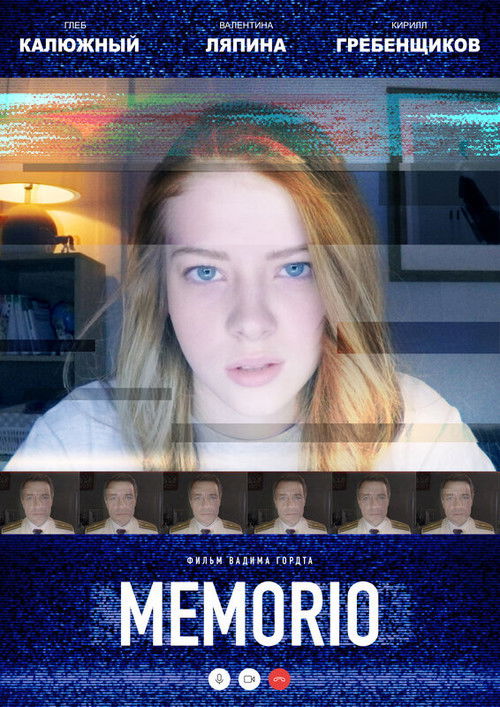 Memorio (2019) poster
