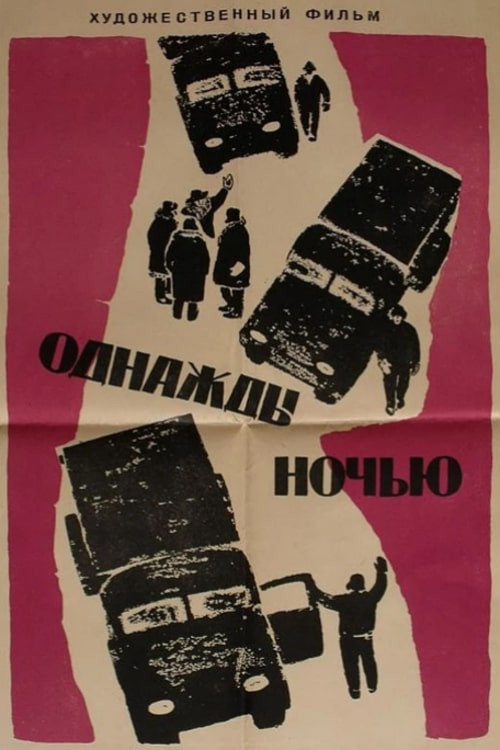 One Night (1960) poster