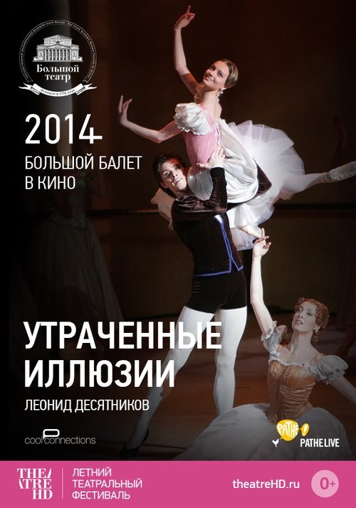 Bolshoi Ballet: Lost Illusions (2014) poster
