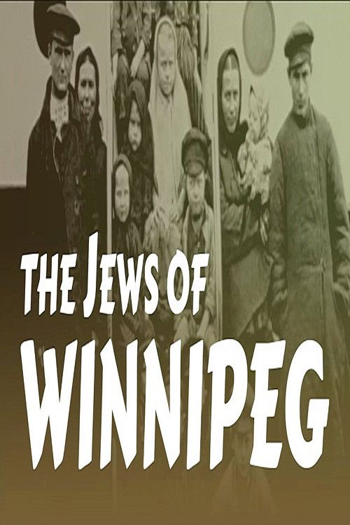The Jews of Winnipeg (1973) poster