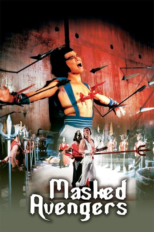 Masked Avengers (1981) poster