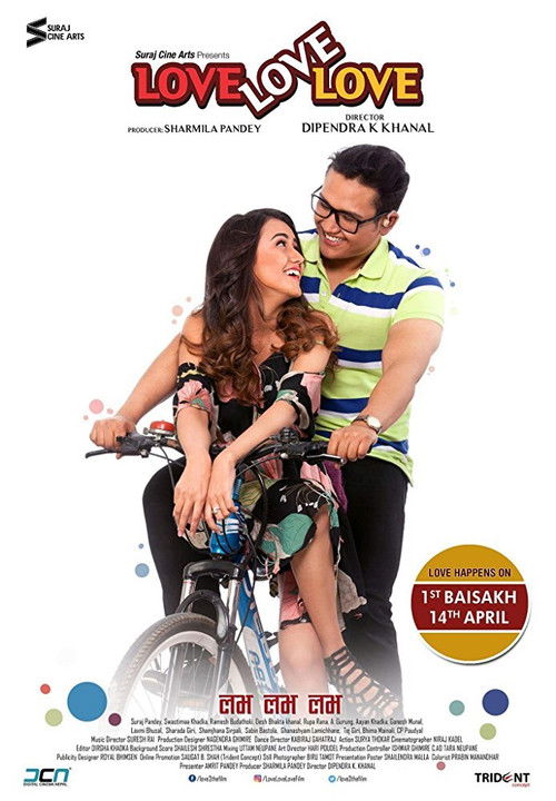 Love Love Love (2017) poster