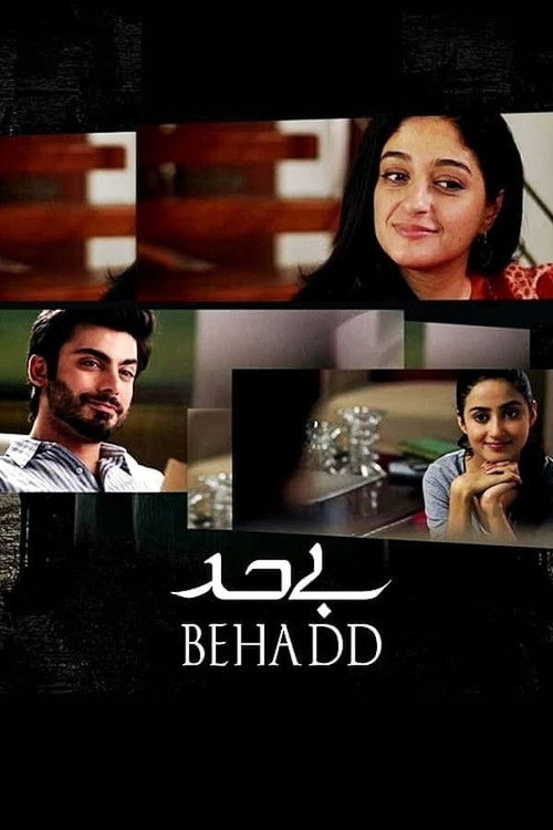 Behadd (2013) poster