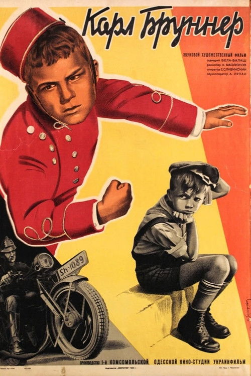 Карл Бруннер (1936) poster