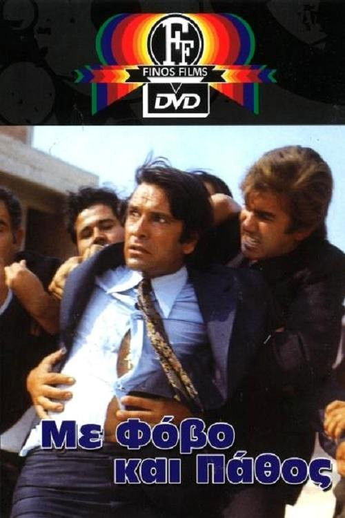 With Fear and Passion (1972) poster