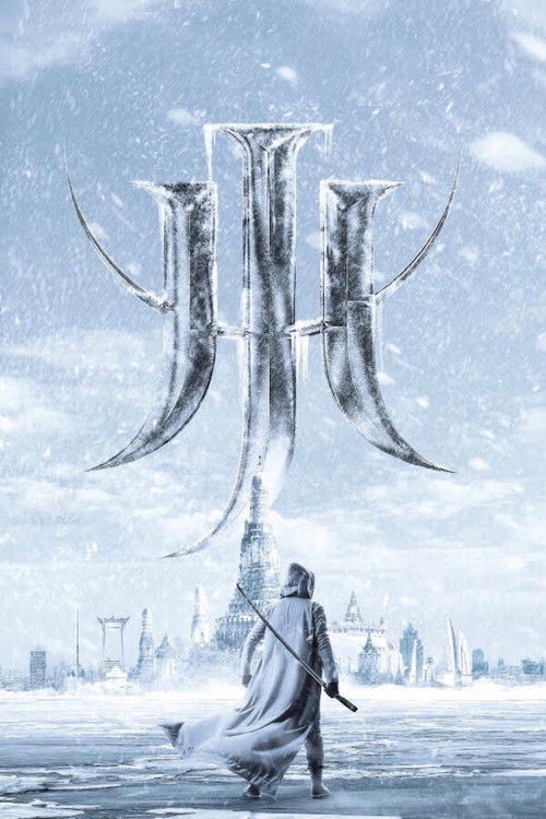 Sodemacom Killer 2 (2020) poster