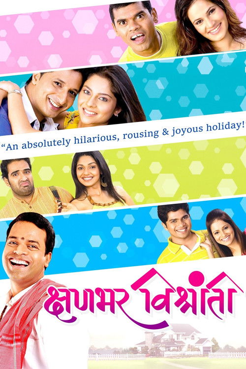 Kshanbhar Vishranti (2010) poster