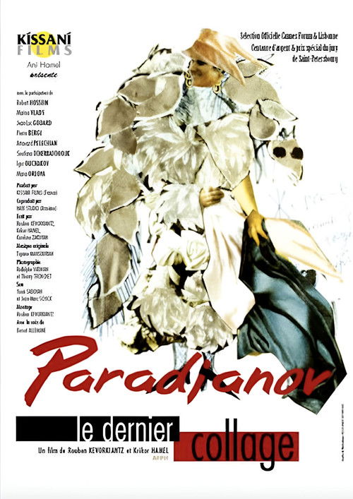 Paradjanov, le dernier collage (1995) poster