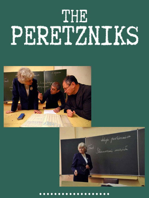 The Peretzniks (2010) poster