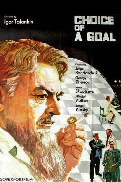 Выбор цели (1975) poster