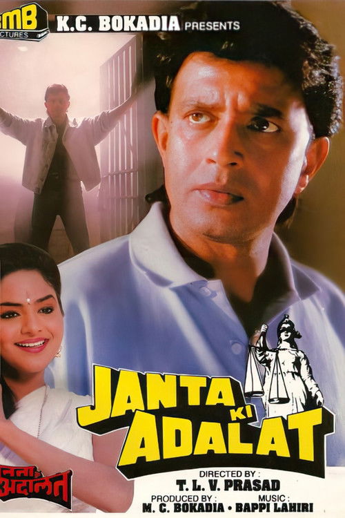 Janta Ki Adalat (1994) poster