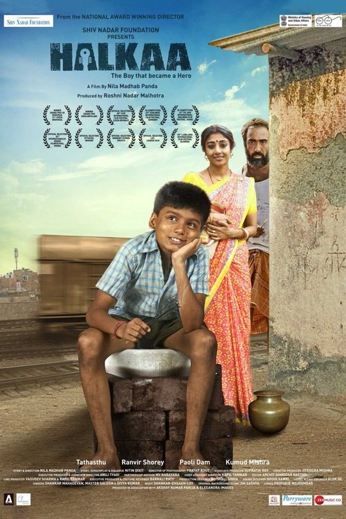 Halkaa (2018) poster
