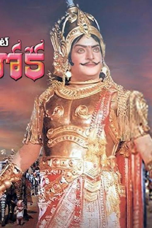 Samrat Ashoka (1992) poster