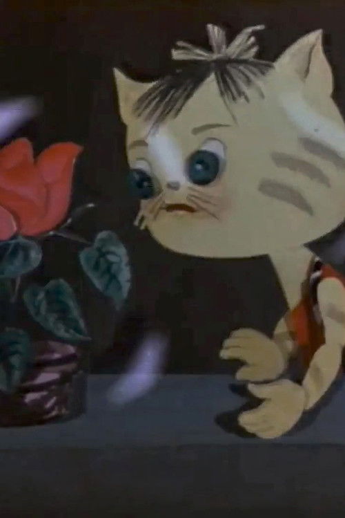 Làm thế nào để thơm như hoa (1996) poster