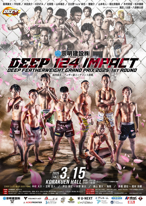 DEEP 124 IMPACT (2025) poster