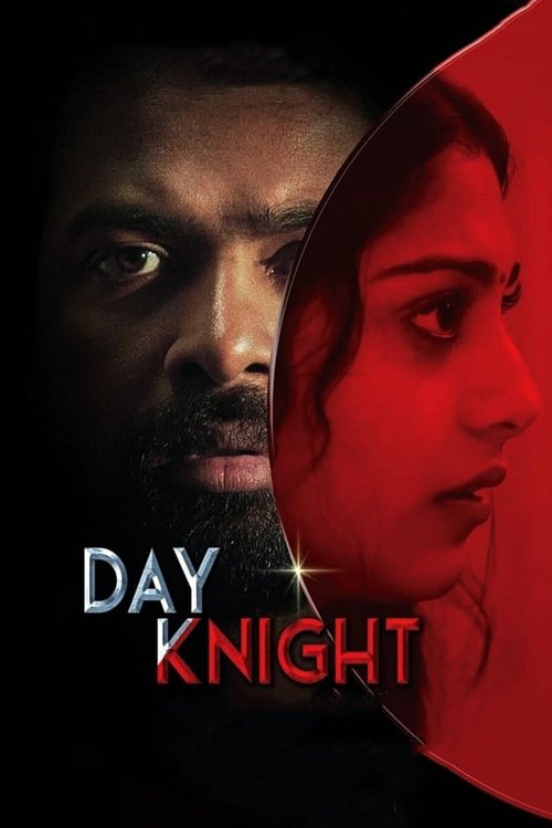 Day Knight (2020) poster