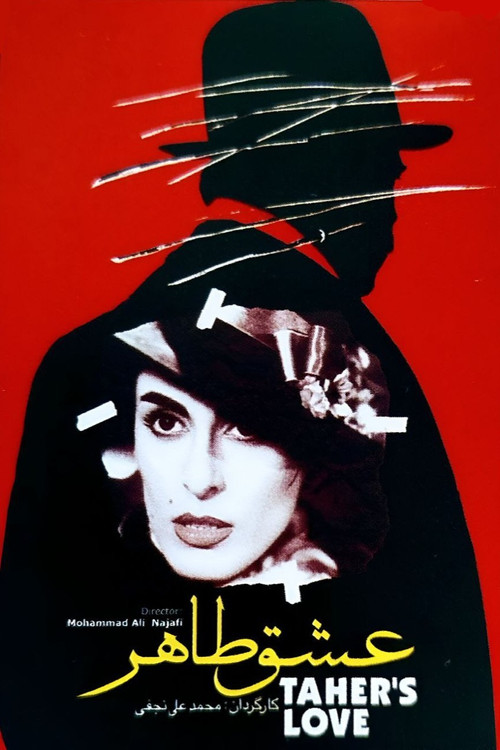 عشق طاهر (2000) poster