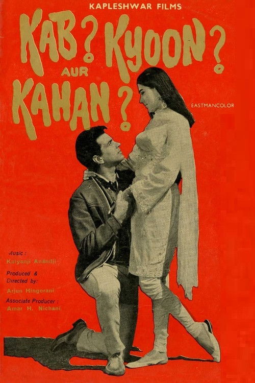 कब? क्यों? और कहाँ? (1970) poster
