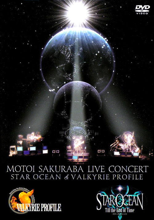 MOTOI SAKURABA LIVE CONCERT STAR OCEAN & VALKYRIE PROFILE (2003) poster