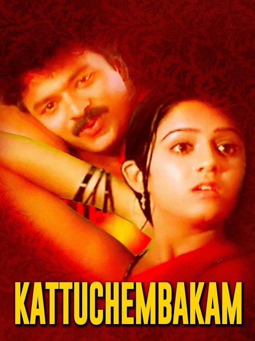 Kattuchembakam (2002) poster